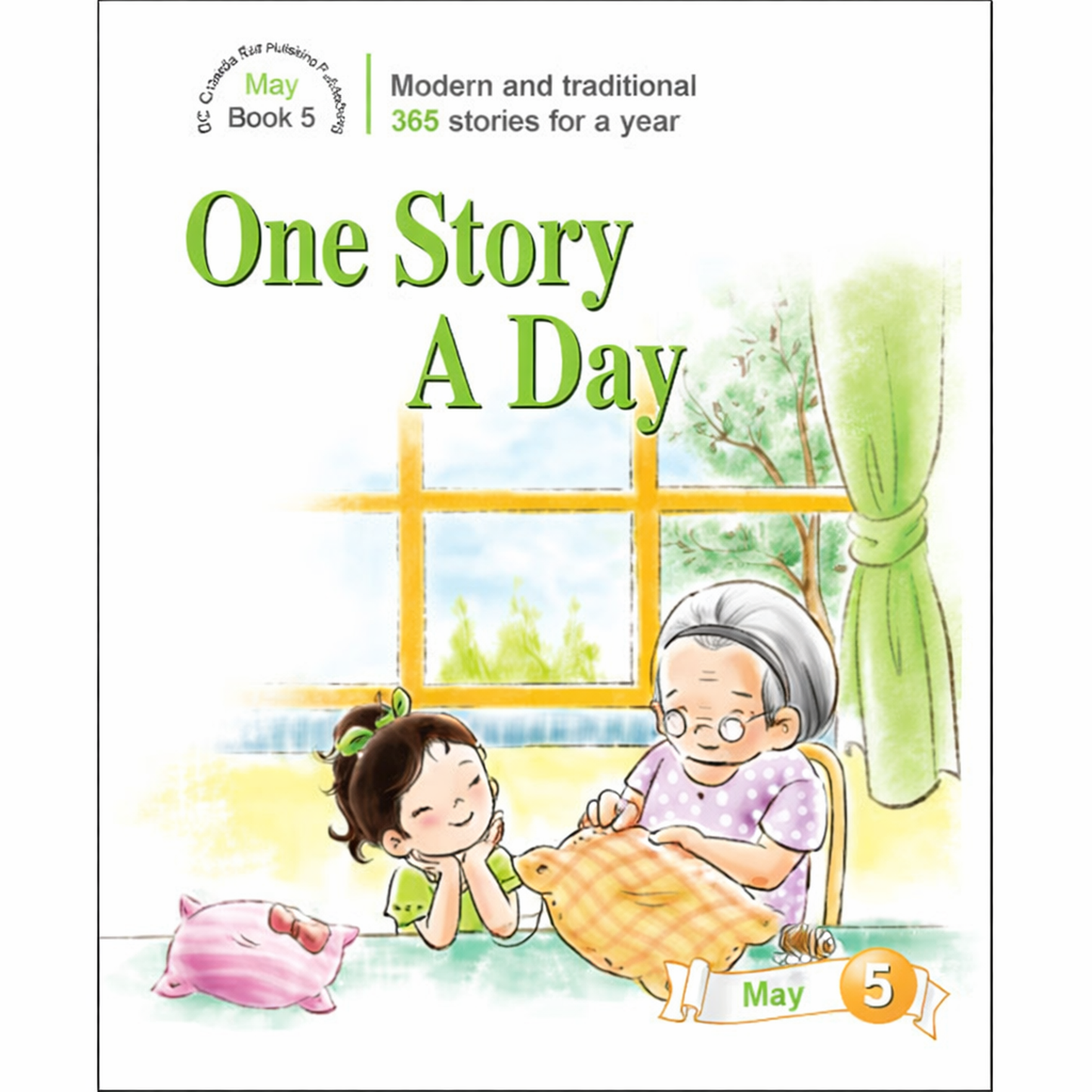 One Story A Day for Intermediate Readers Book 5 for May