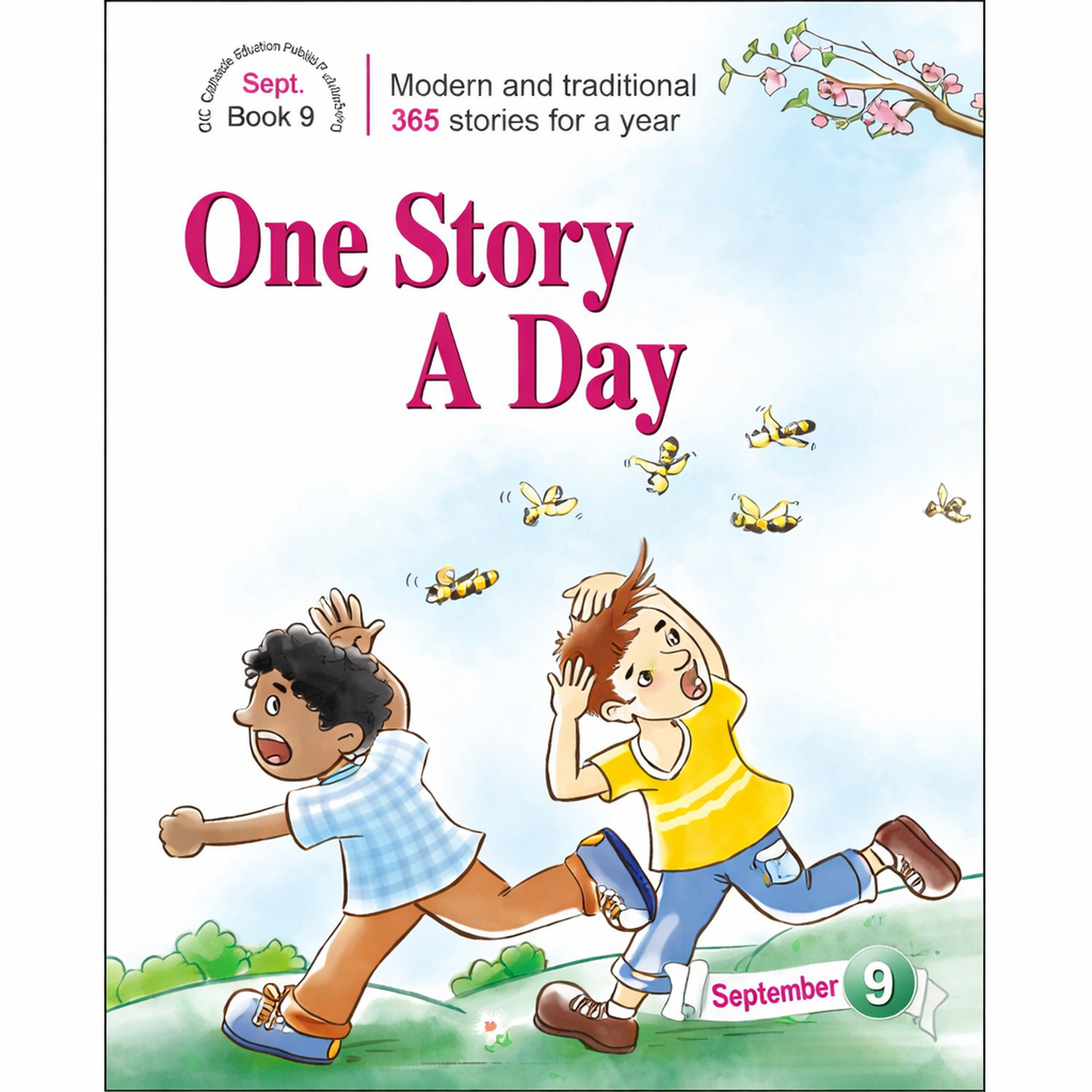 One Story A Day for Intermediate Readers Book 9 for September