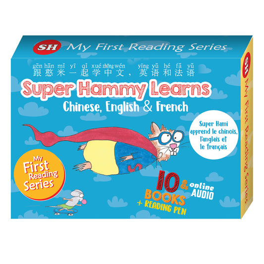 Trilingual Super Hammy Learns Chinese, English and French