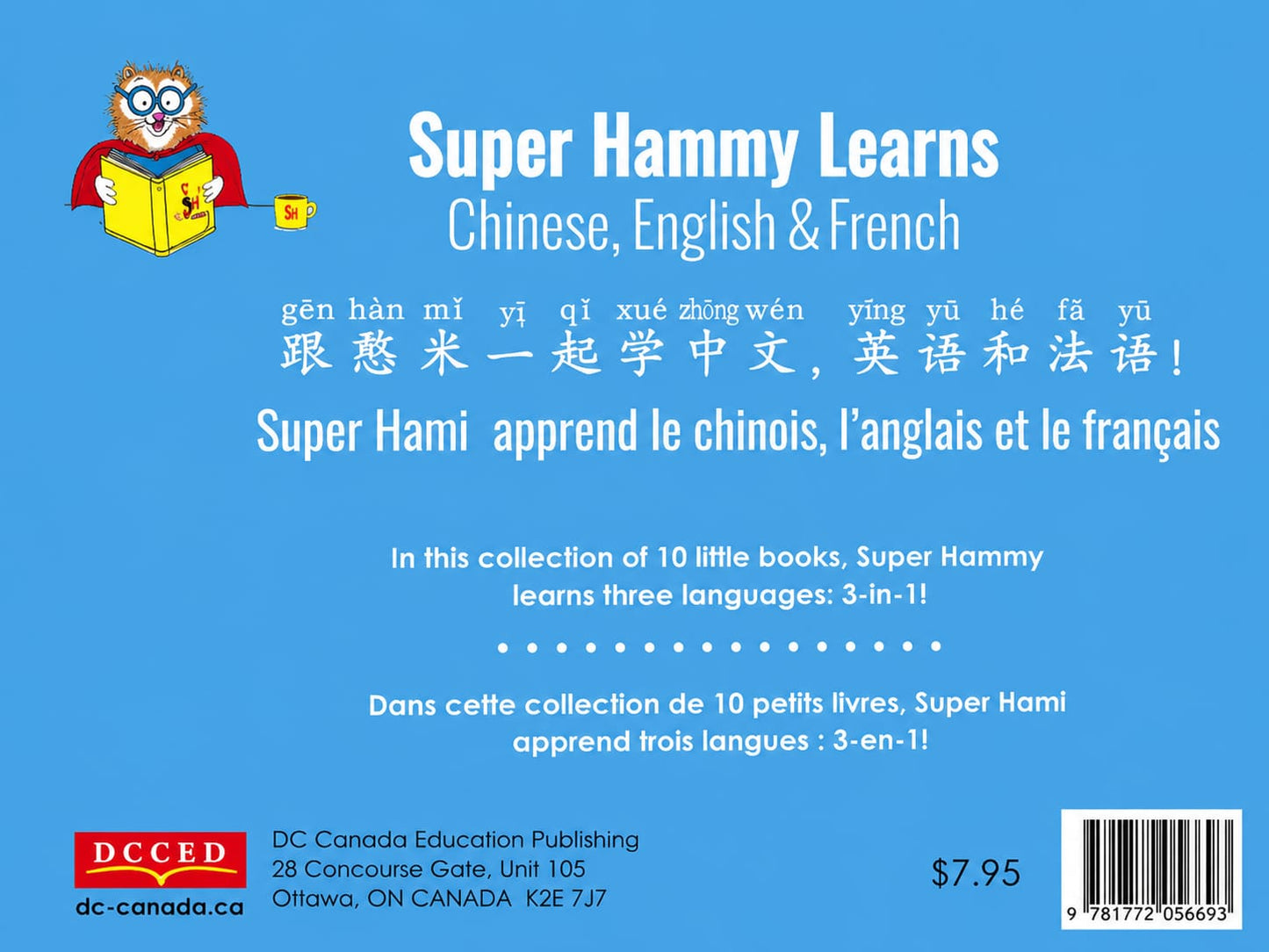 Trilingual Super Hammy Learns Chinese, English and French